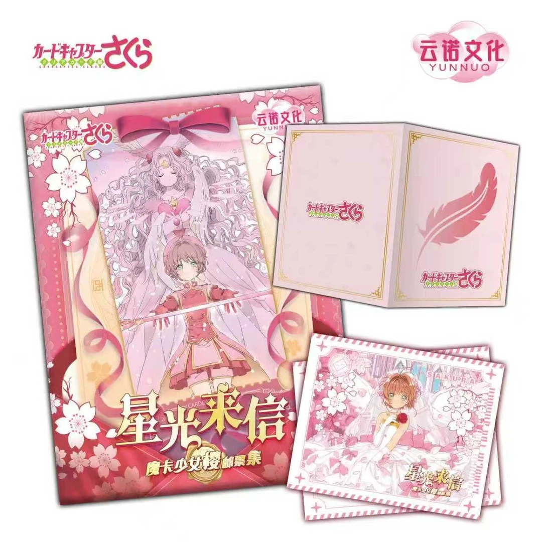 【羊*宠粉】云诺文化【魔卡少女樱邮票集】星光来信国版二创收藏卡牌