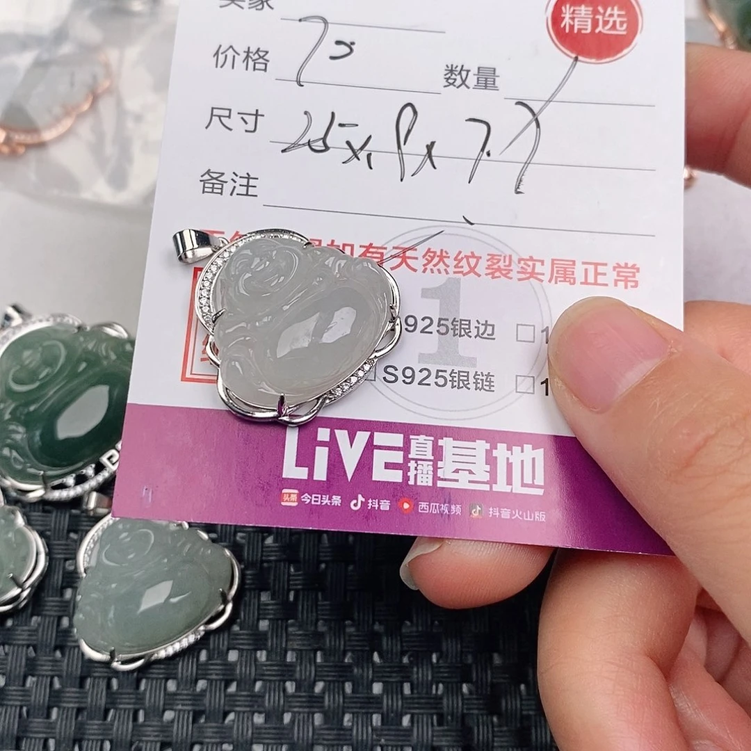 颈饰银S925镶嵌翡翠誓***情