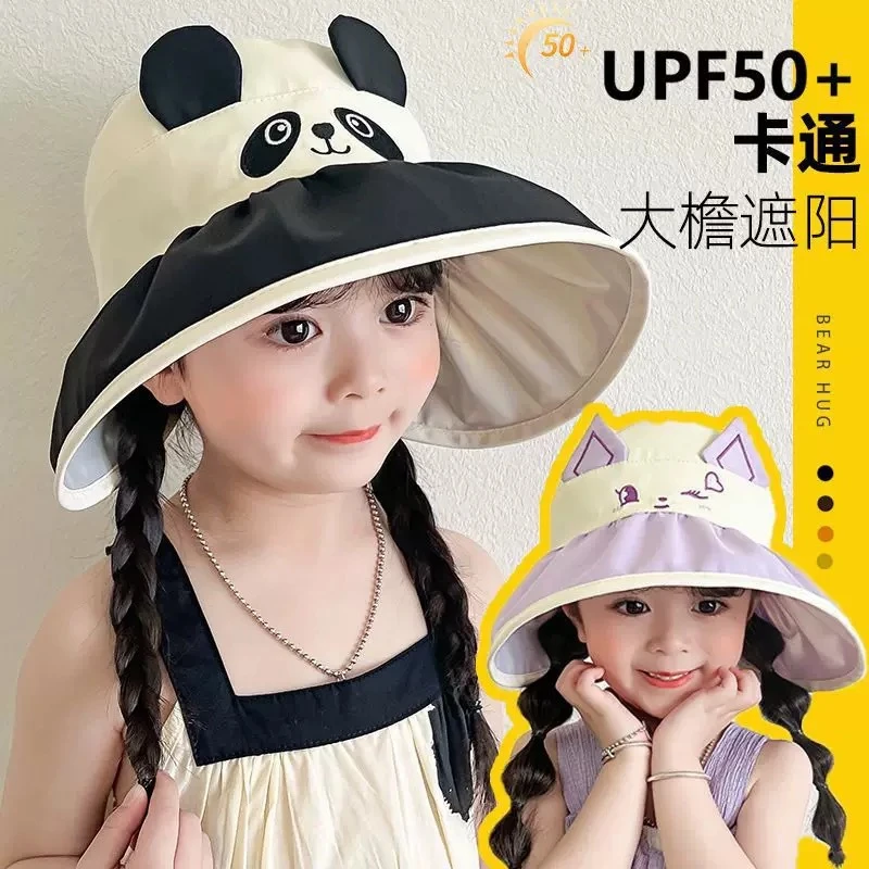 TIFICY户外新款帽子夏季空顶遮阳帽可爱女童大帽檐太阳帽可折叠