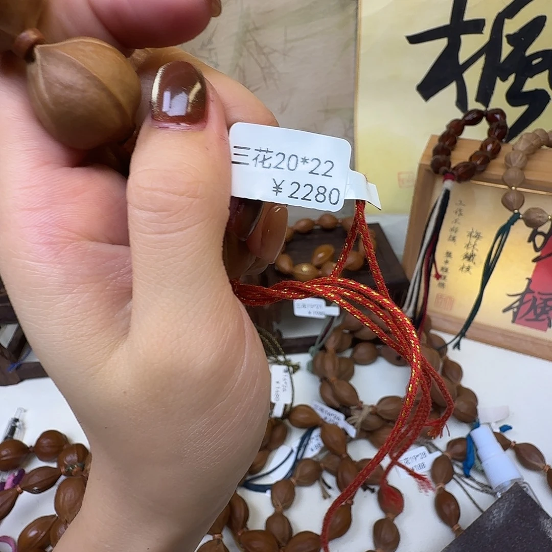 领***悟橄榄核手串/手链梅林铁核三花20.22