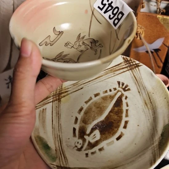搪瓷28包邮默认微瑕no退换