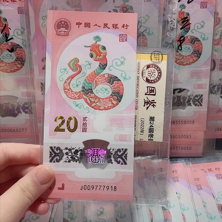 塑料009777918。。。。。。。。。。