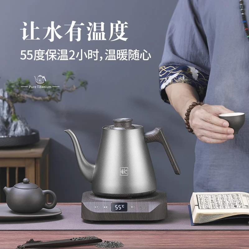 纯钛全自动底部上水泡茶专用电热水壶家用智能恒定温快速烧水茶壶