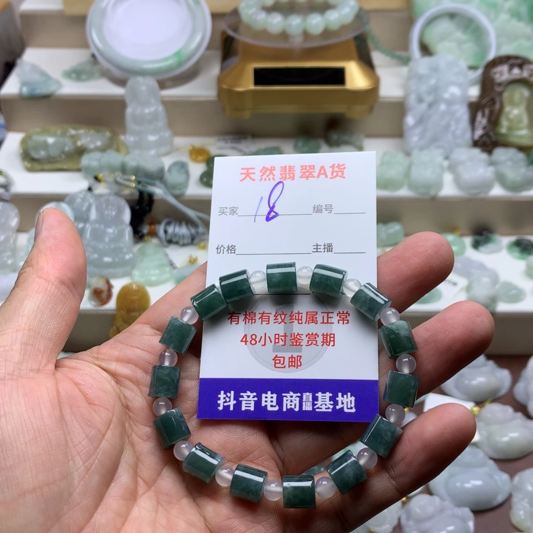 颈饰未镶嵌翡翠缅甸A货翡翠