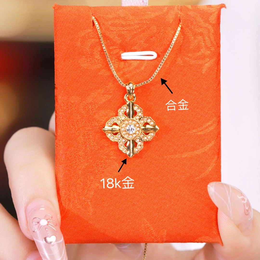 【巧玲专属】18K金四叶草饰品 百搭时尚风