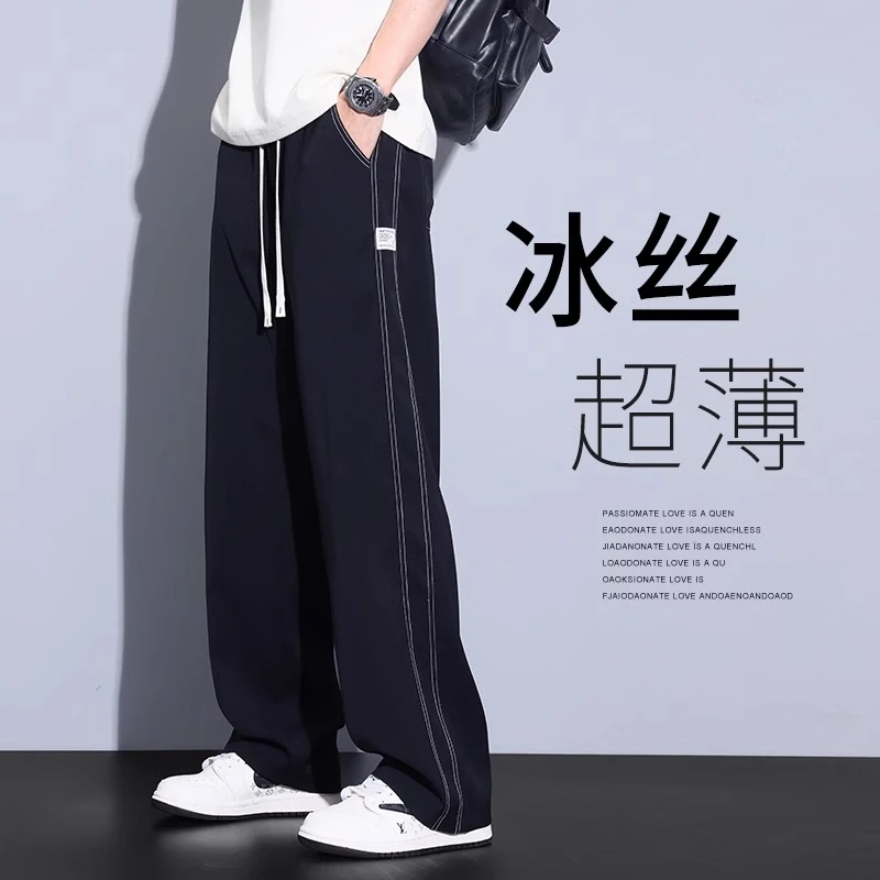 休闲裤男生2025秋季男款直筒宽松运动阔腿垂感潮牌百搭长裤子