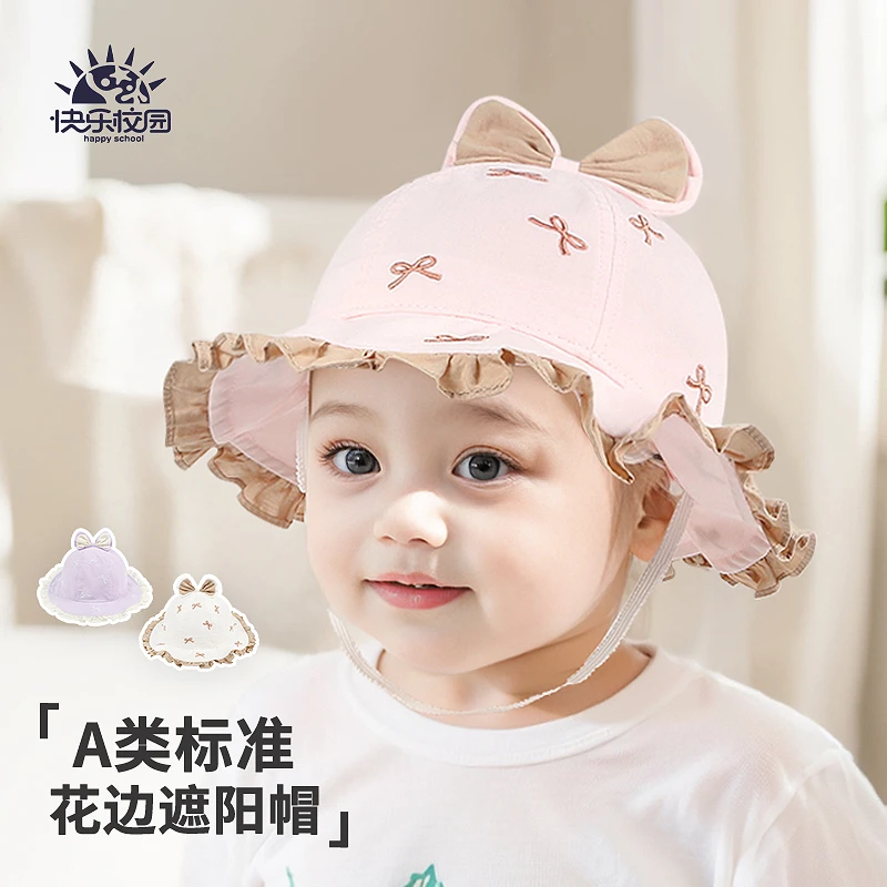 春季小女孩可爱花边防晒盆帽女宝宝户外遮阳渔夫帽女童软檐布帽子