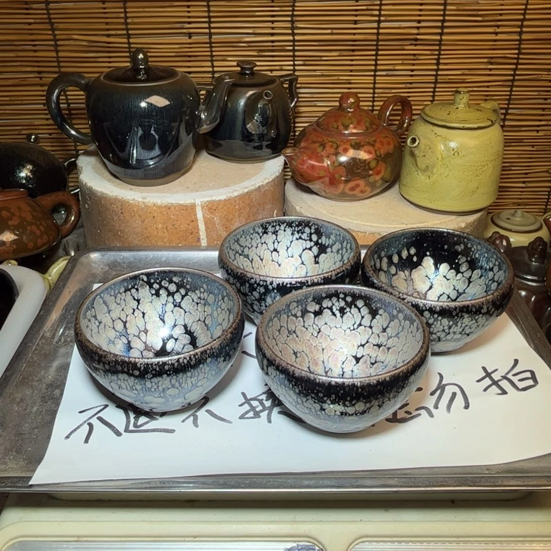 茶盏建窑建盏 微瑕作品