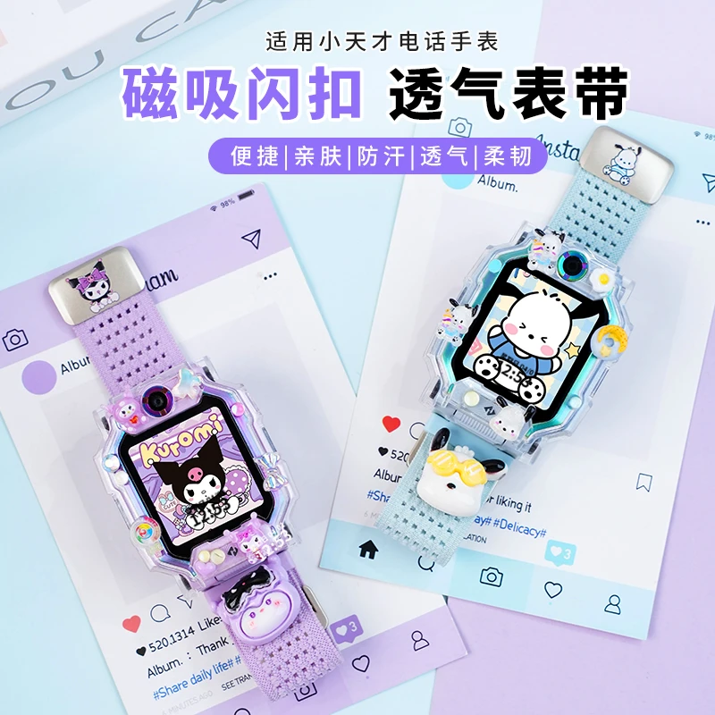 适用于小天才z11电话手表表带D5透气D3运动D2儿童Z8磁吸Z10学生Z6