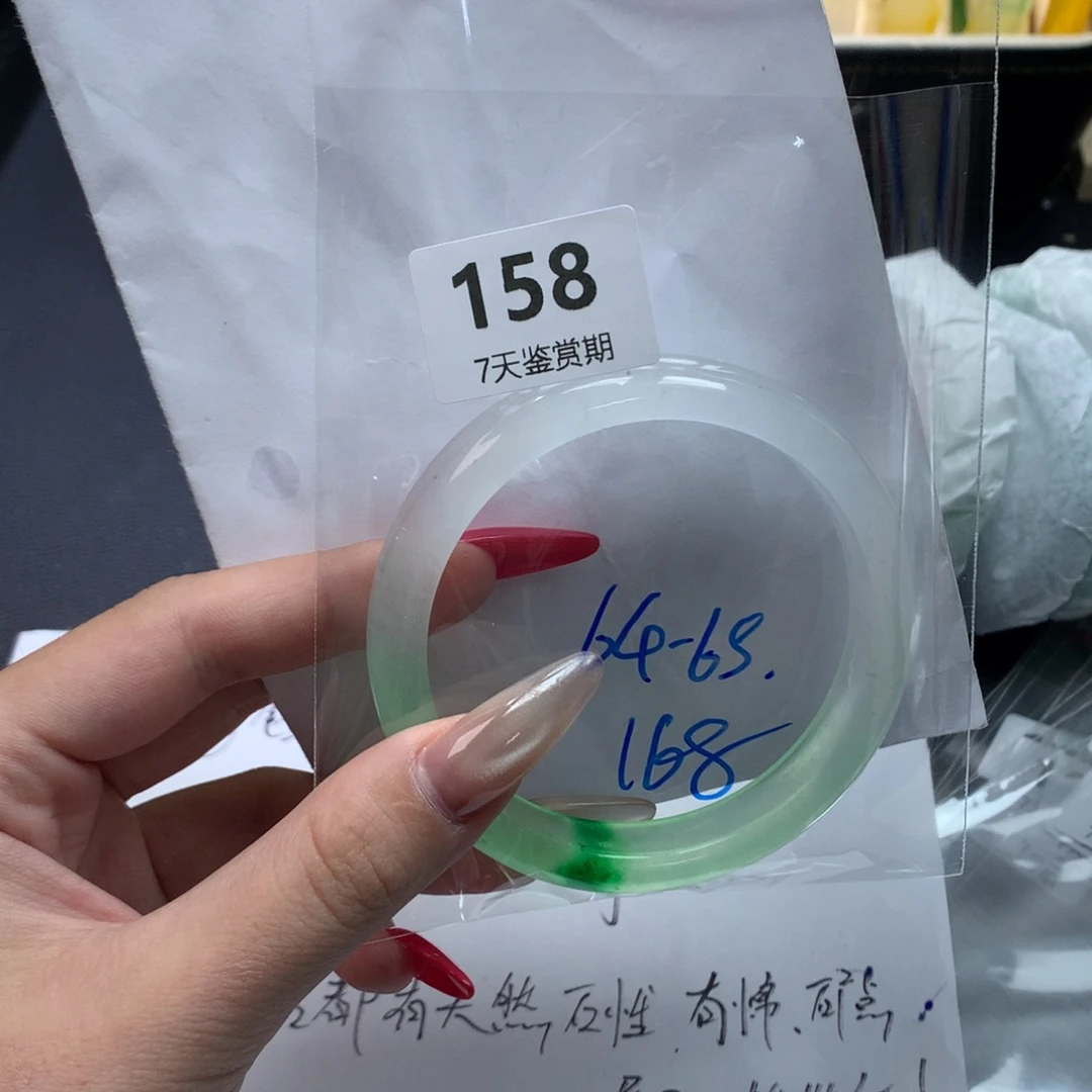 文玩珠宝手镯方方