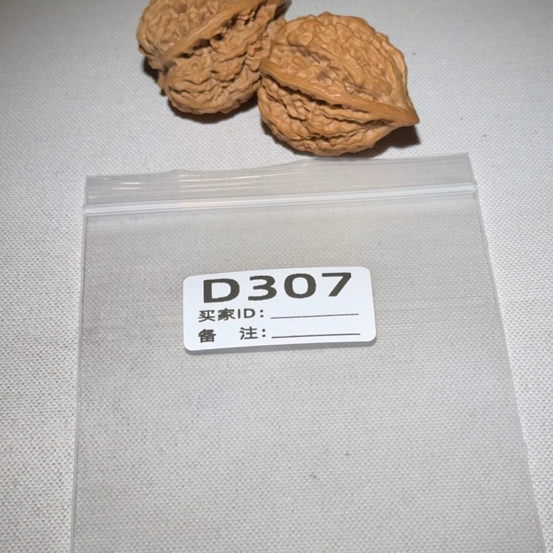 文玩核桃吊坠官帽307