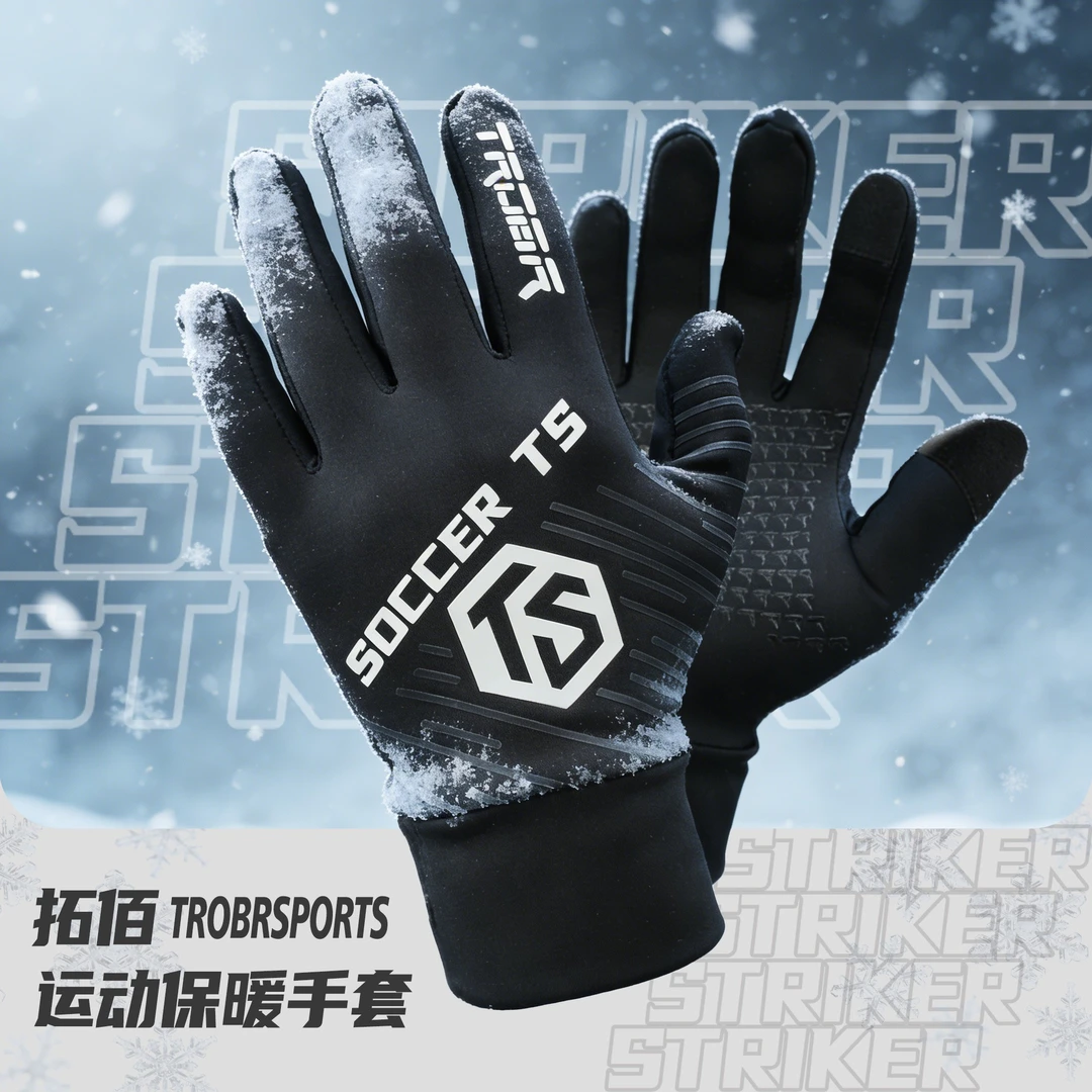 2025拓佰新款strike系列多用途运动足球保暖手套加绒防滑可触屏