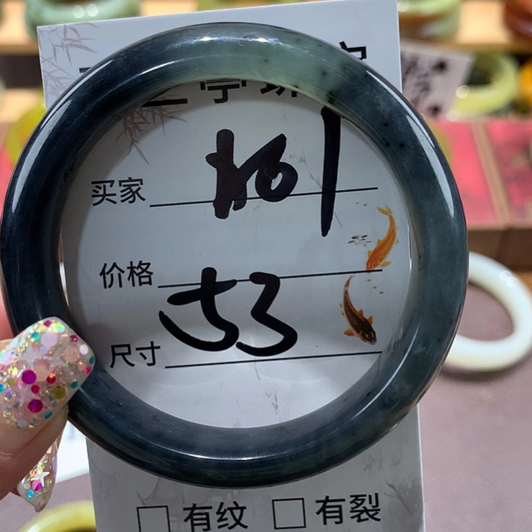 【闪购商品】蛇纹石玉手镯未镶嵌