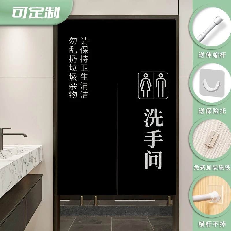 商用洗手间遮挡遮丑帘男女公共卫生间免打孔隔断学校厕所门帘定制