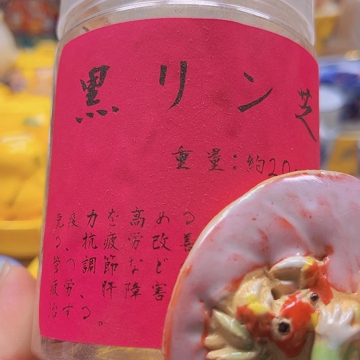 瓷片清库存满18包邮，新疆西藏青海不包邮