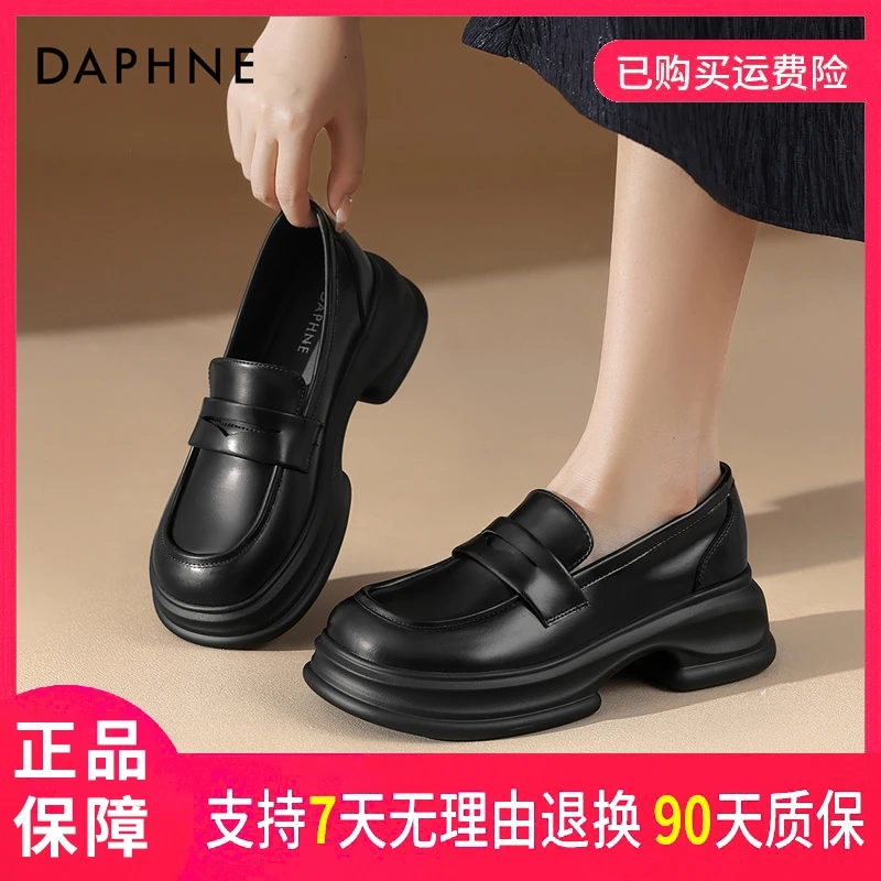 达芙妮一脚蹬乐福鞋春夏季必备2025爆款轻盈自在适合户外活动场合