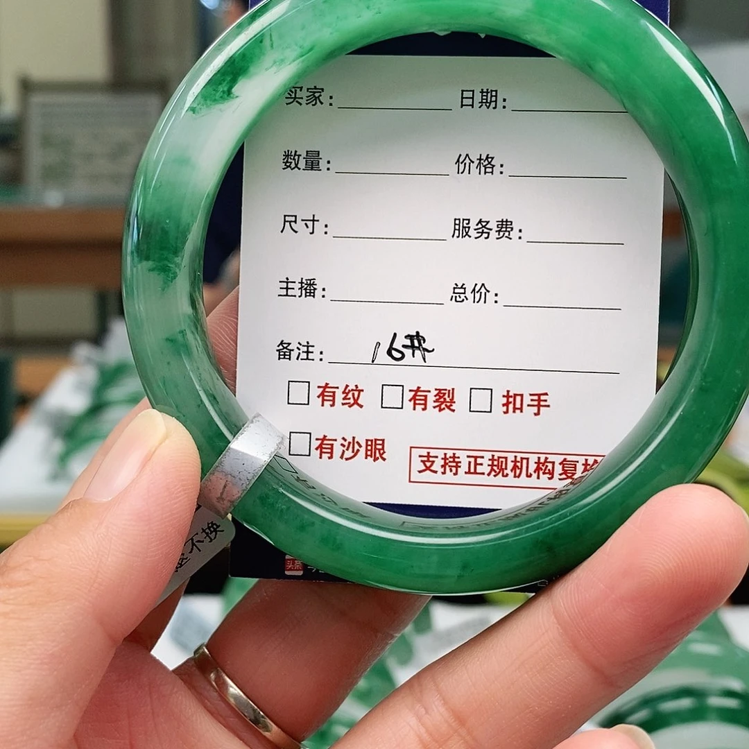 未镶嵌手镯石英质玉