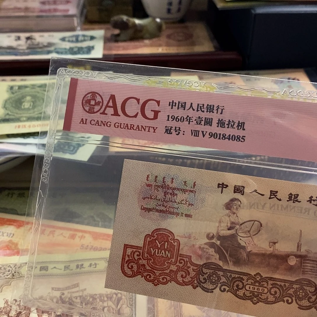 壹**香塑封包装 老精稀 博物馆级别