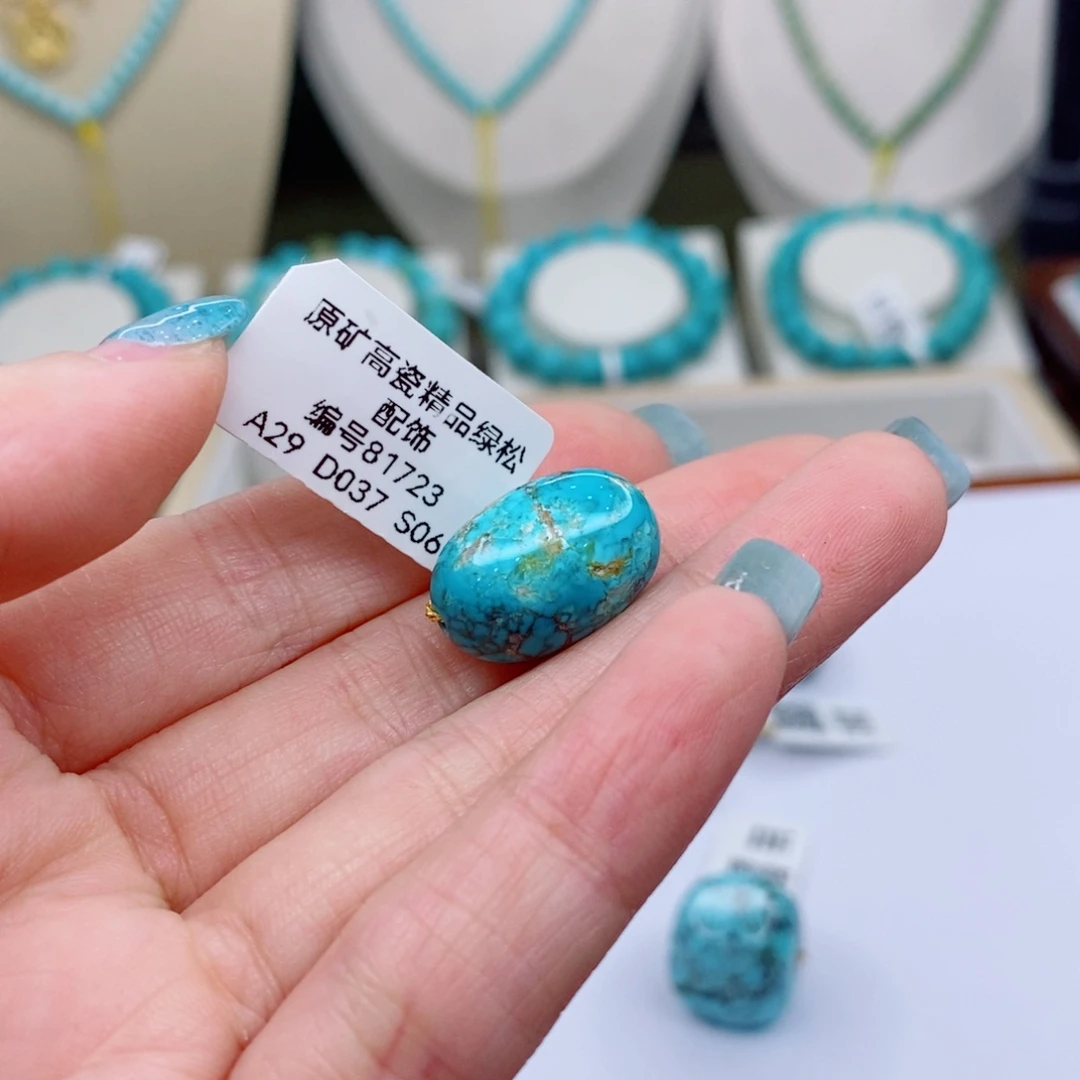未镶嵌绿松石珠宝奇石