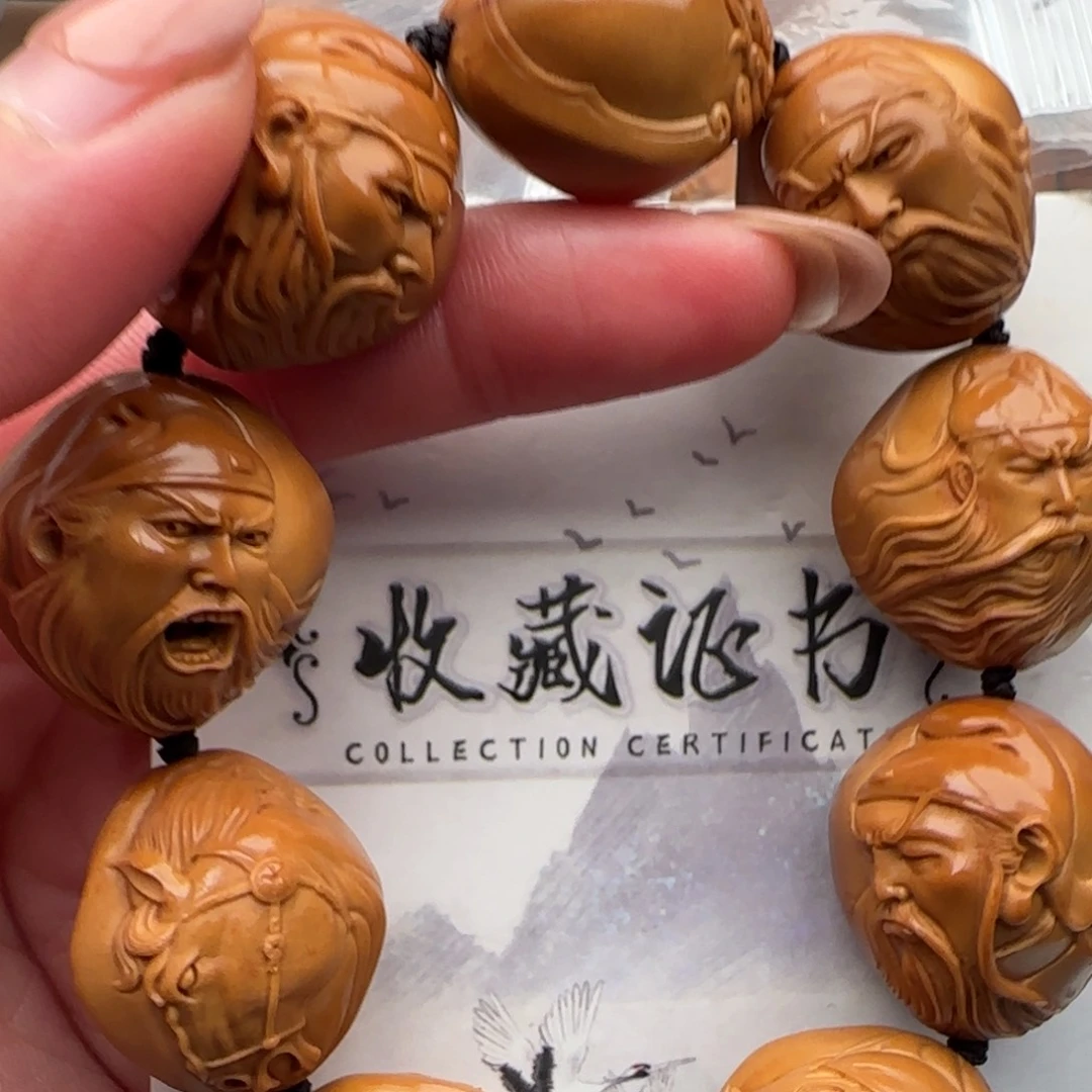 橄榄核手串橄榄核