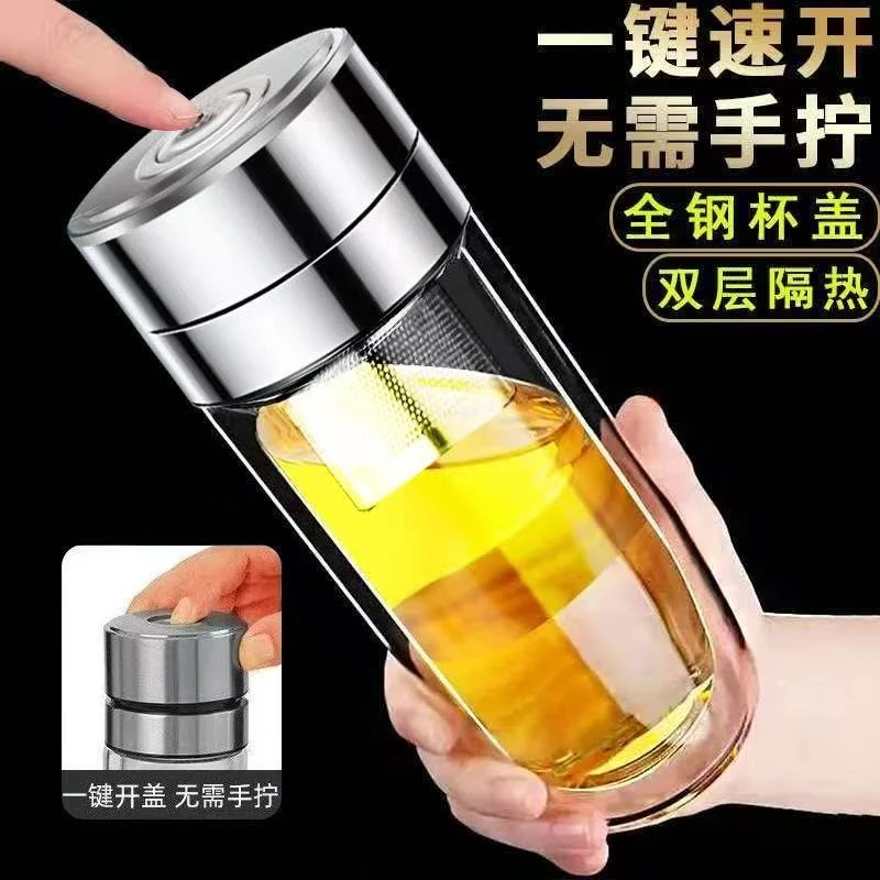 一键速开单手开盖鹅蛋杯双层隔热耐热耐摔加厚大容量高硼硅玻璃杯