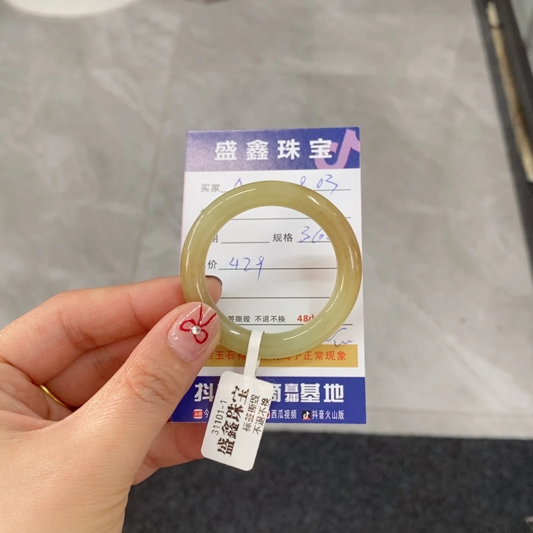 和田玉（糖玉）手镯未镶嵌小*天然
