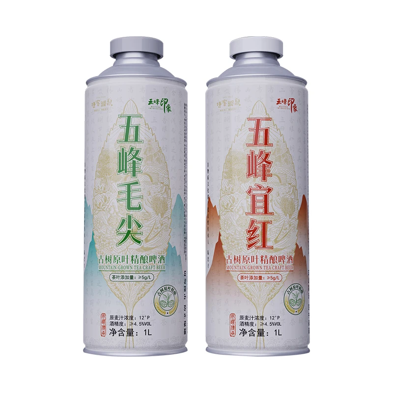 五峰毛尖/宜红茶啤酒1L/瓶 6L/提古树原叶鹿竹百香果精酿啤酒