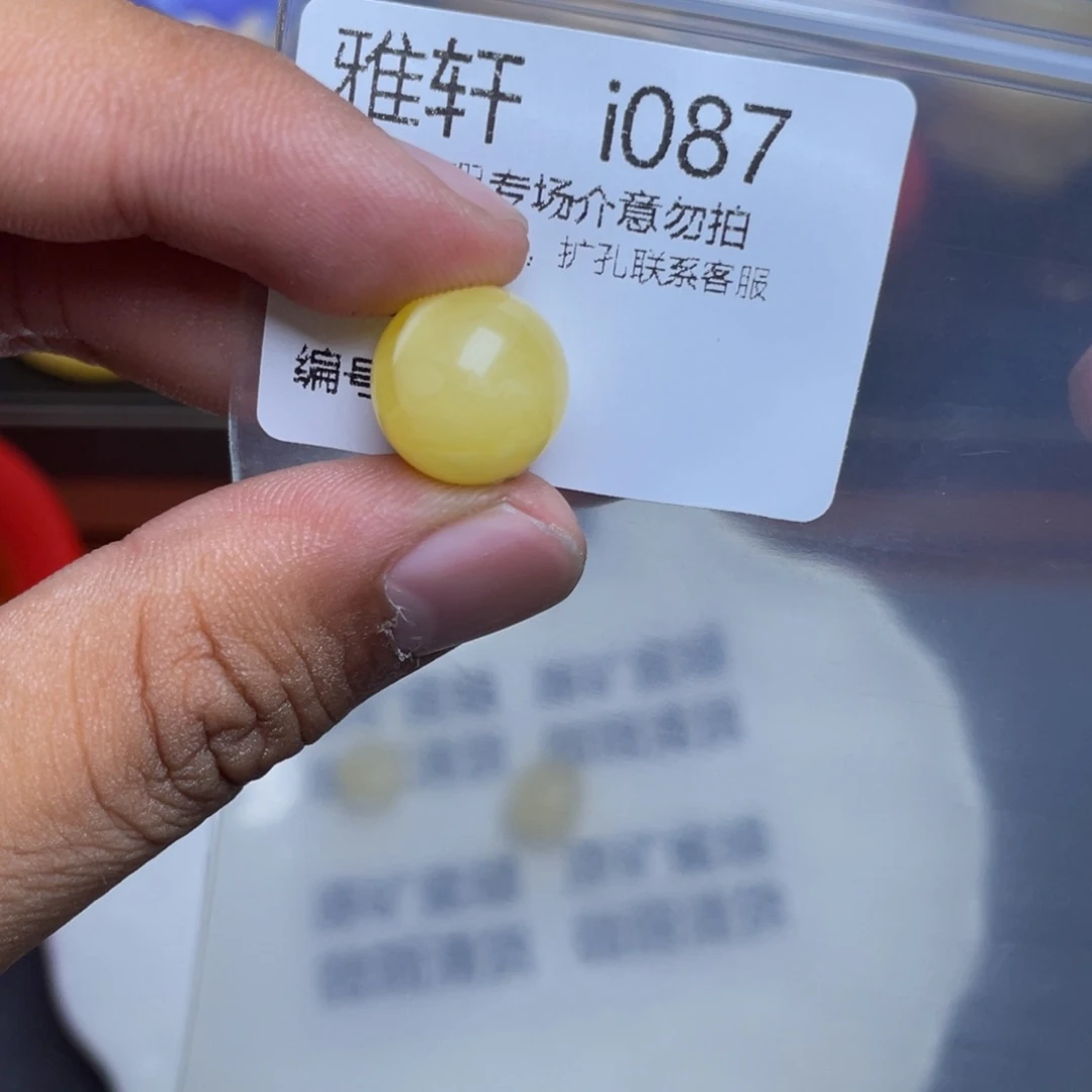 琥珀未镶嵌珠宝奇石