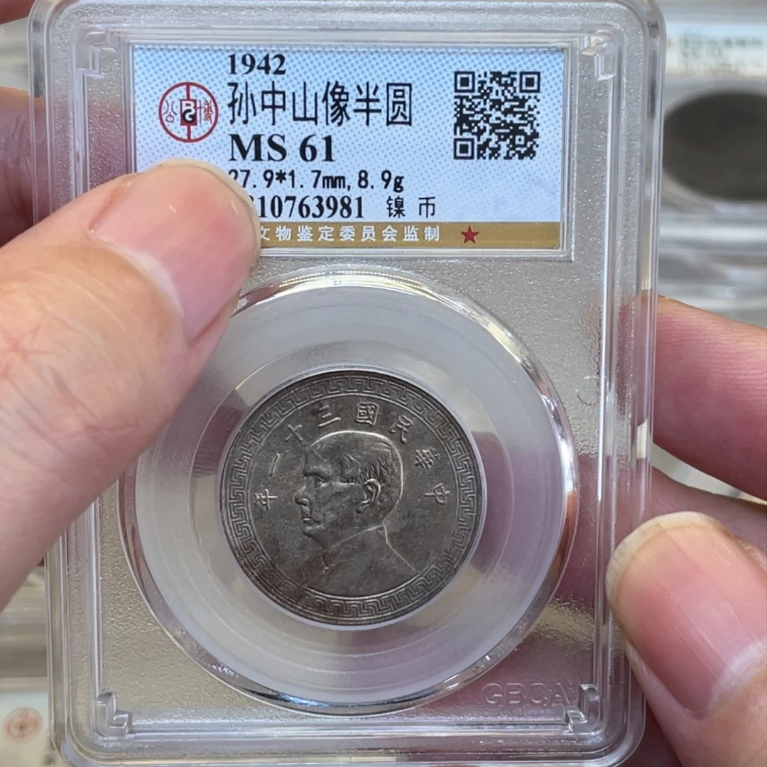 金属e****t古钱币一枚图片品相
