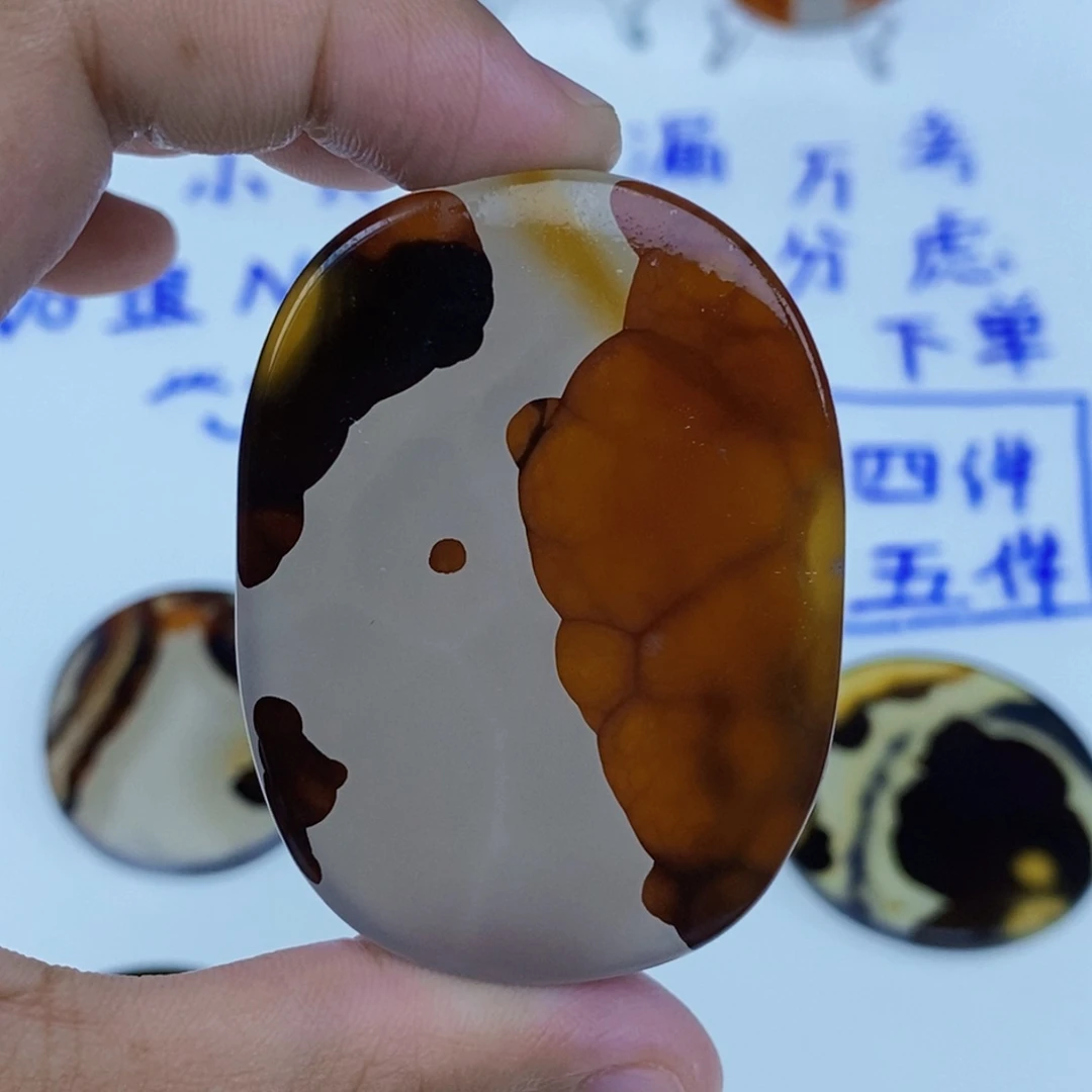 玛瑙/玉髓未镶嵌珠宝半成品