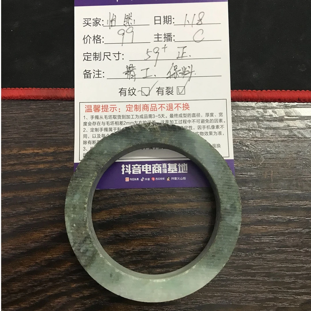 定制手镯翡翠天然翡翠