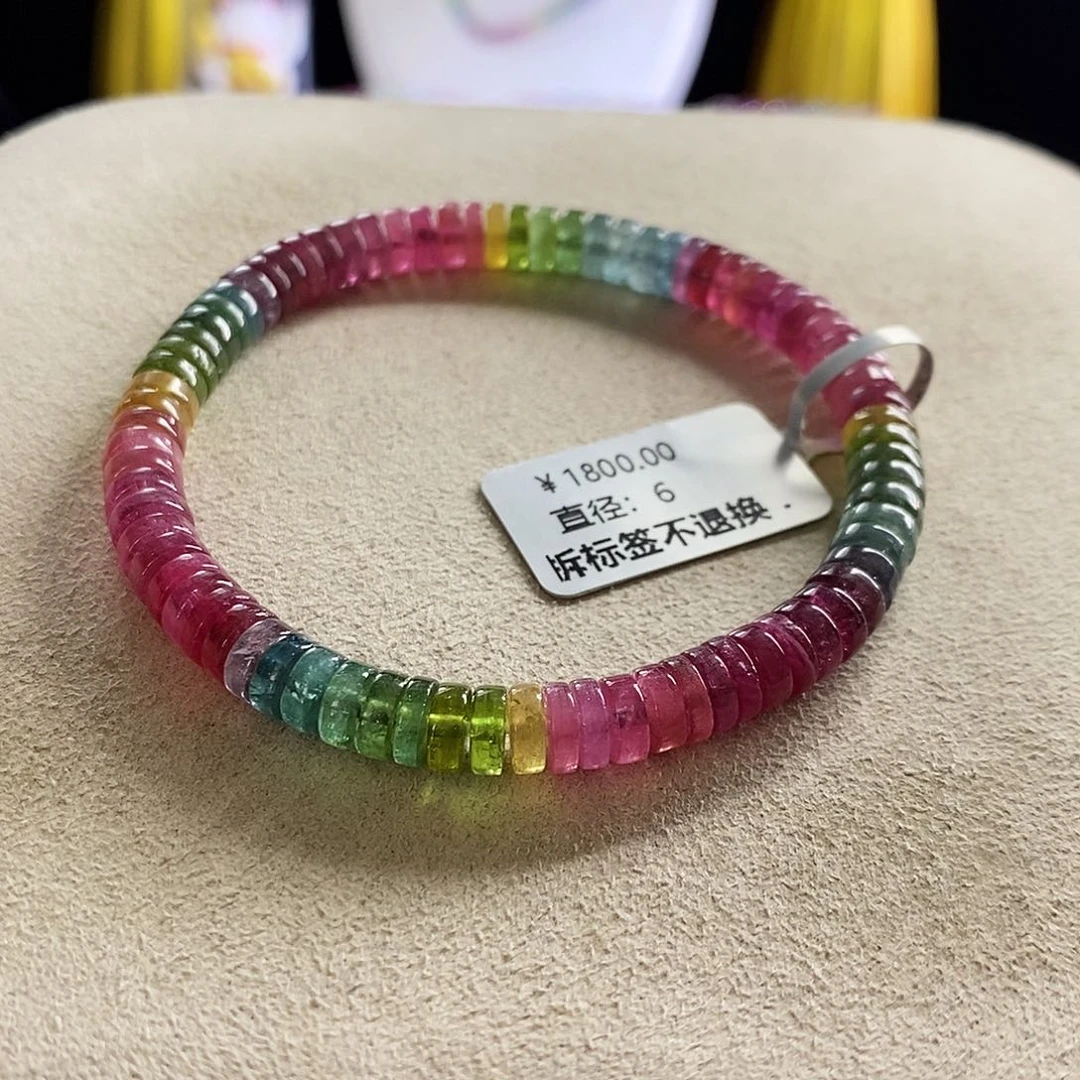 未镶嵌手链碧玺算盘珠