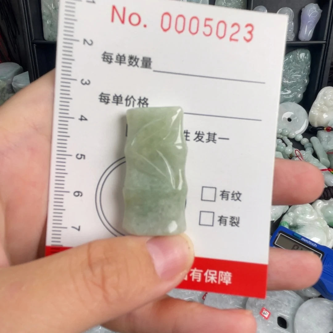 翡翠未镶嵌吊坠(不含链)微瑕