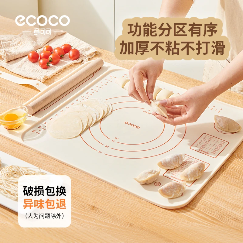 意可可食品和面揉面垫加厚加大号硅胶防滑不沾粘擀面案板活面烘培