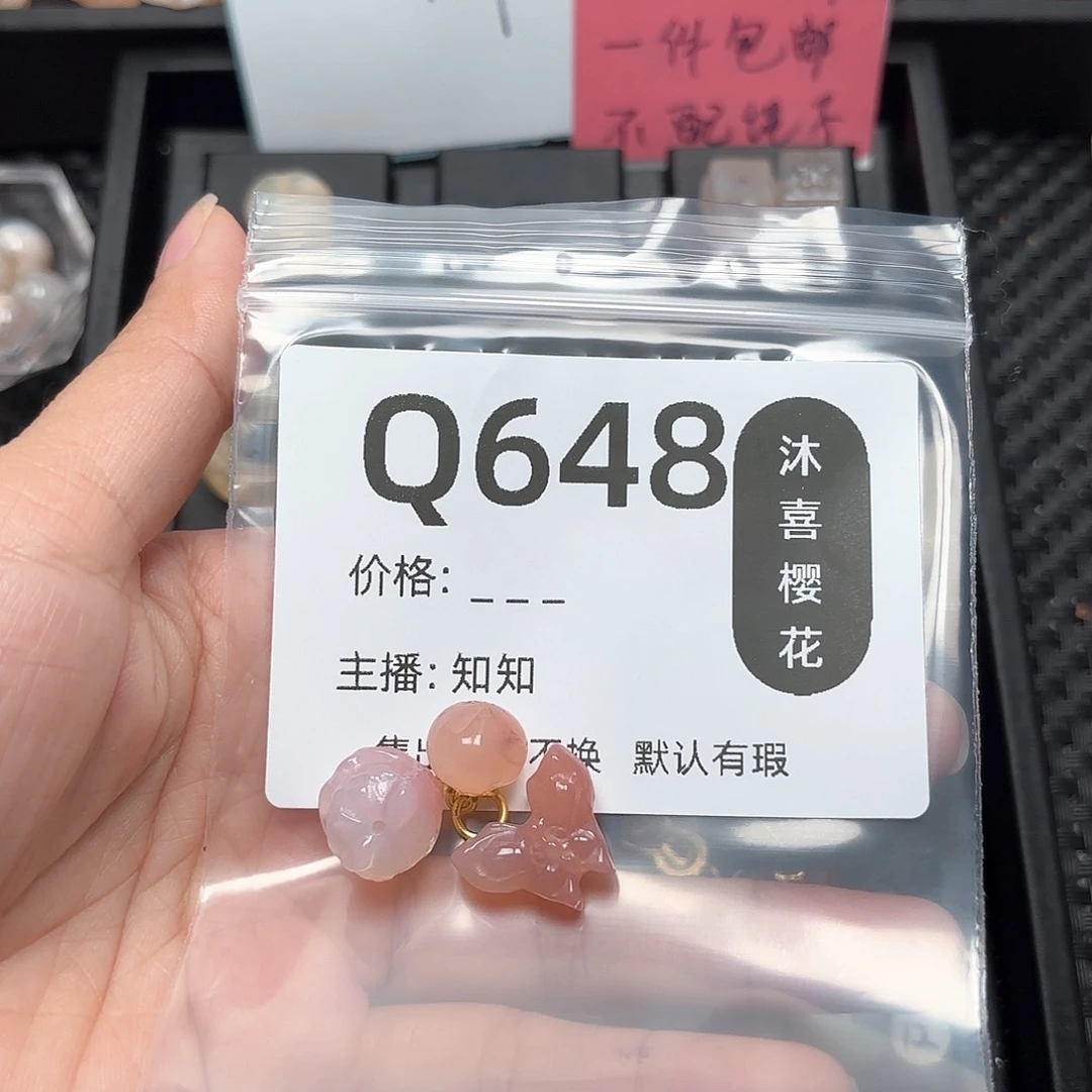 玛瑙/玉髓颈饰合金珉