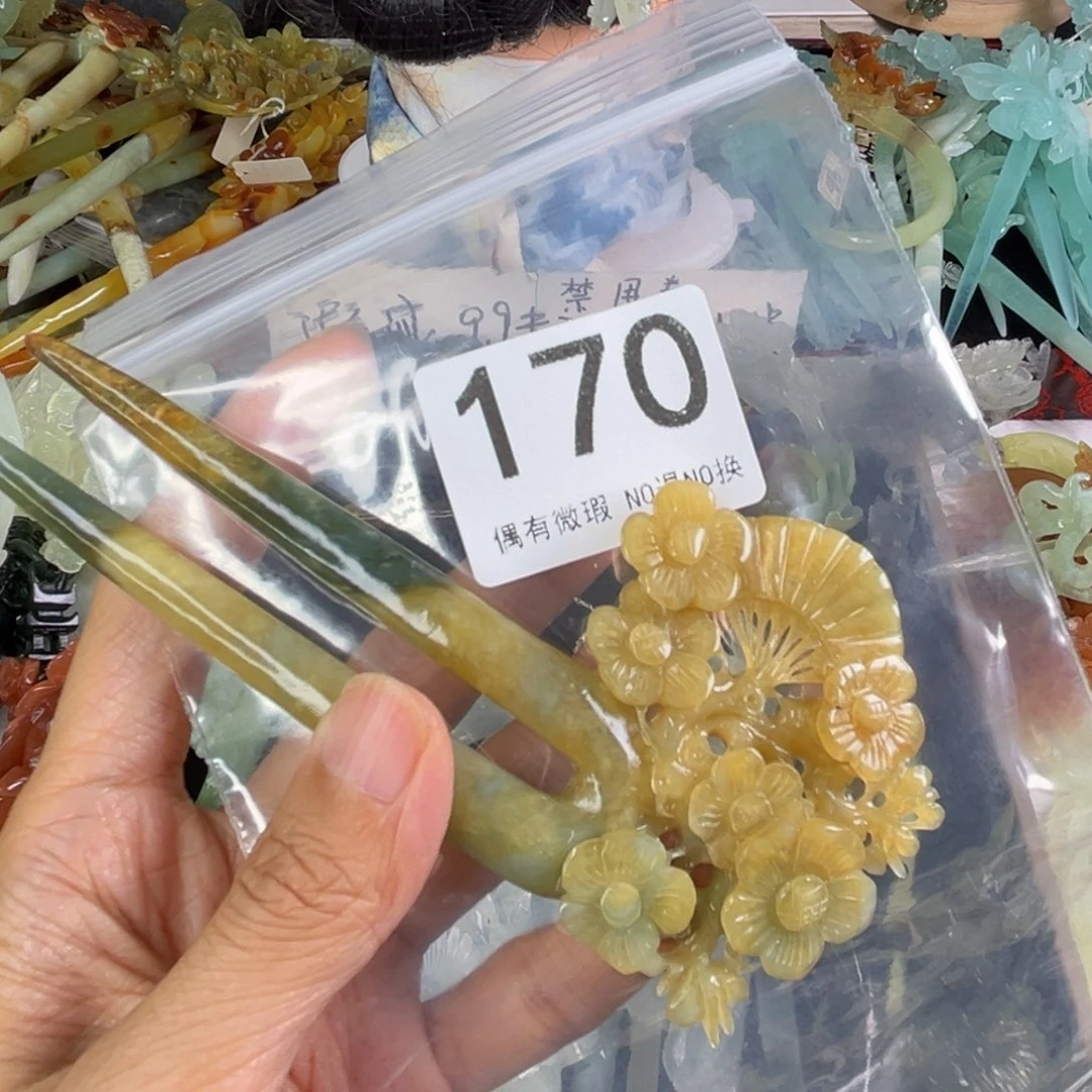 岫玉未镶嵌发饰玖*?