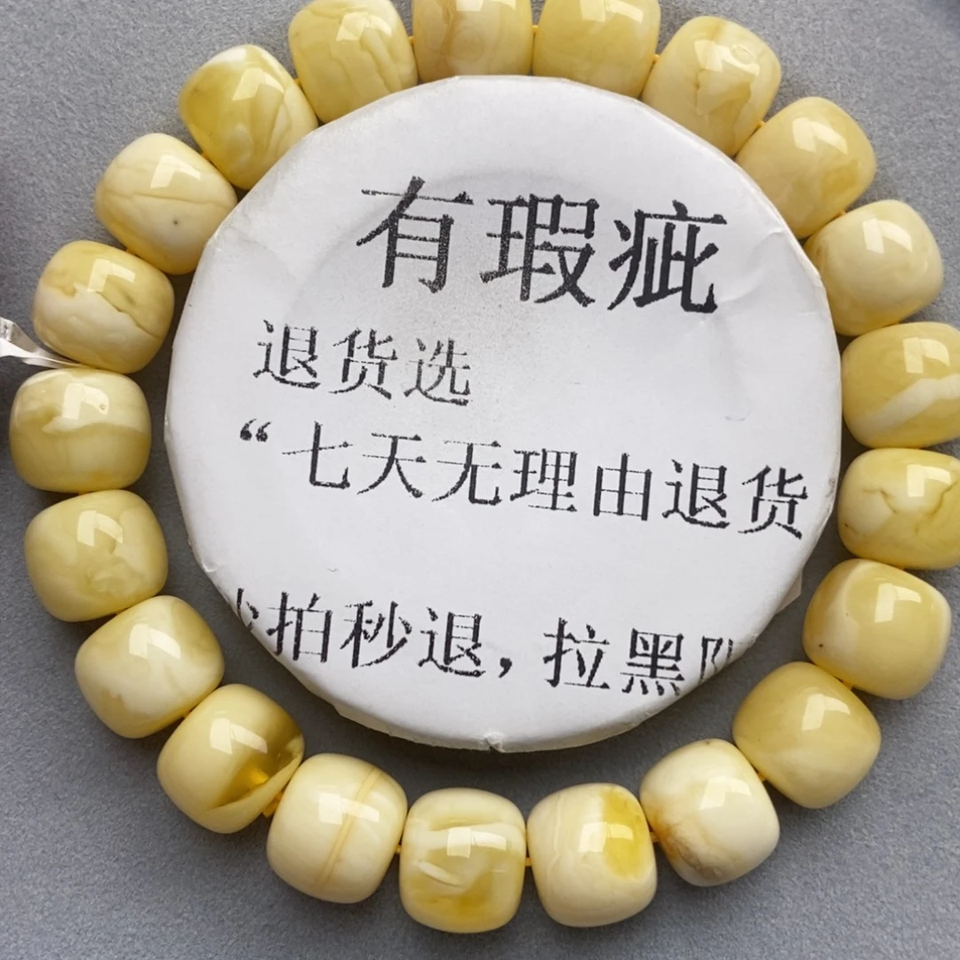 琥珀未镶嵌珠宝奇石560