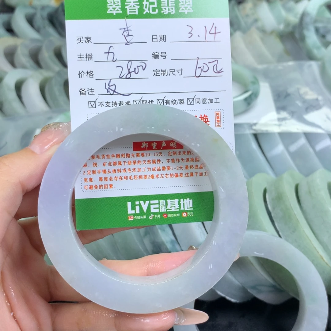 定制翡翠翡翠手镯定制未镶嵌杏*