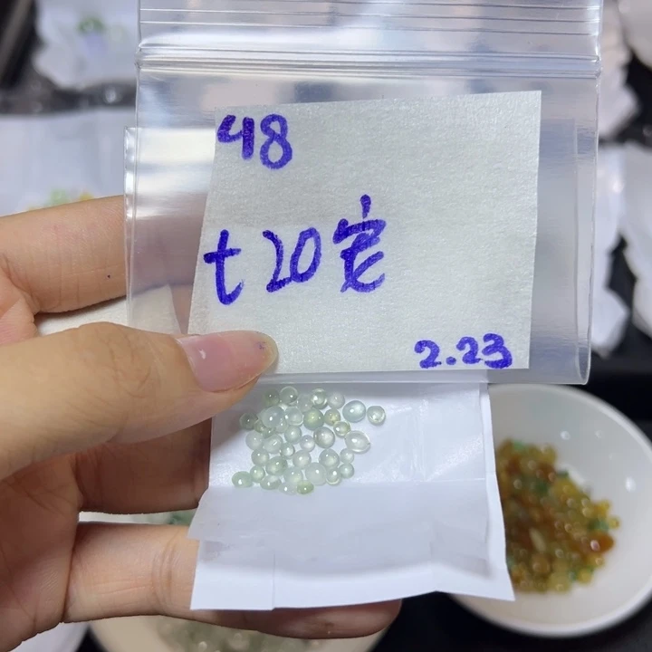 【闪购商品】定制翡翠未镶嵌安不退换