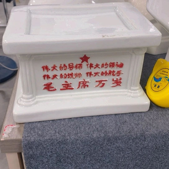 陶瓷艺术1236547896