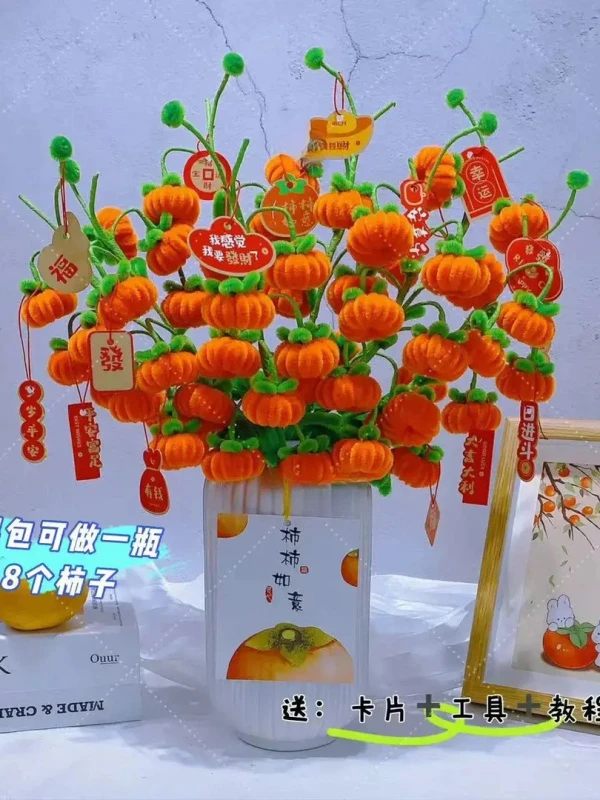【送工具送贺岁卡】柿柿如意扭扭棒材料包DIY手工花束加密扭棒MM