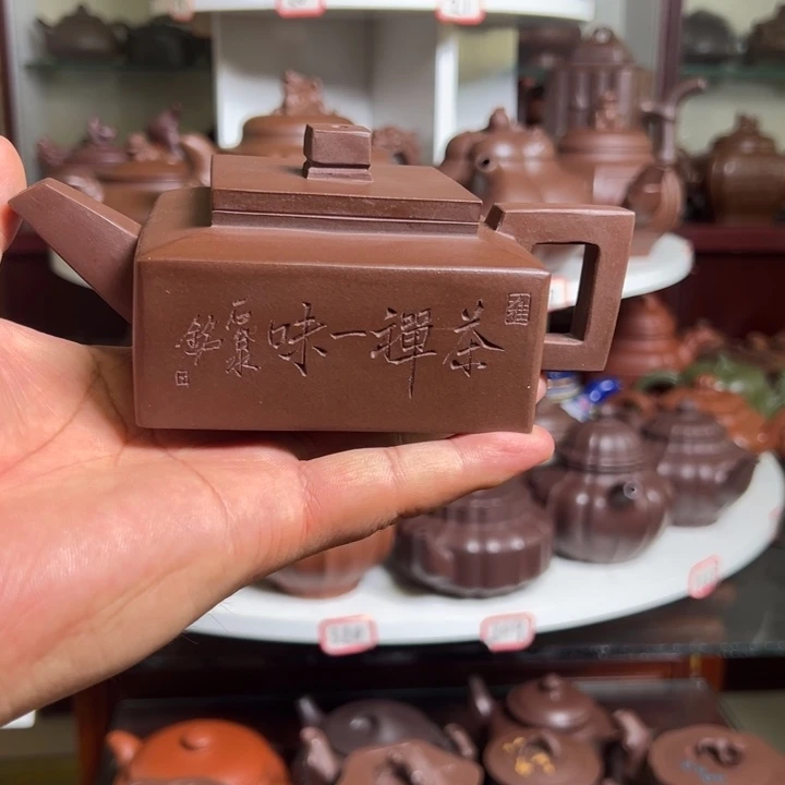 紫砂茶壶原矿方山逸士