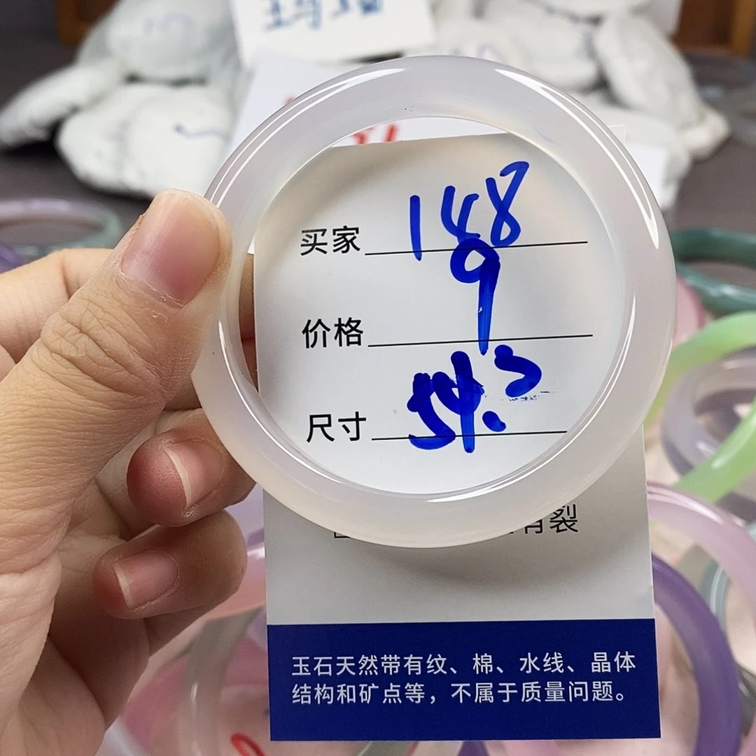 手镯玛瑙/玉髓未镶嵌148