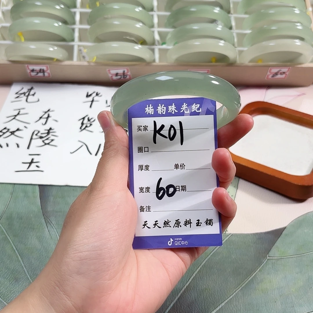 石英质玉未镶嵌手镯