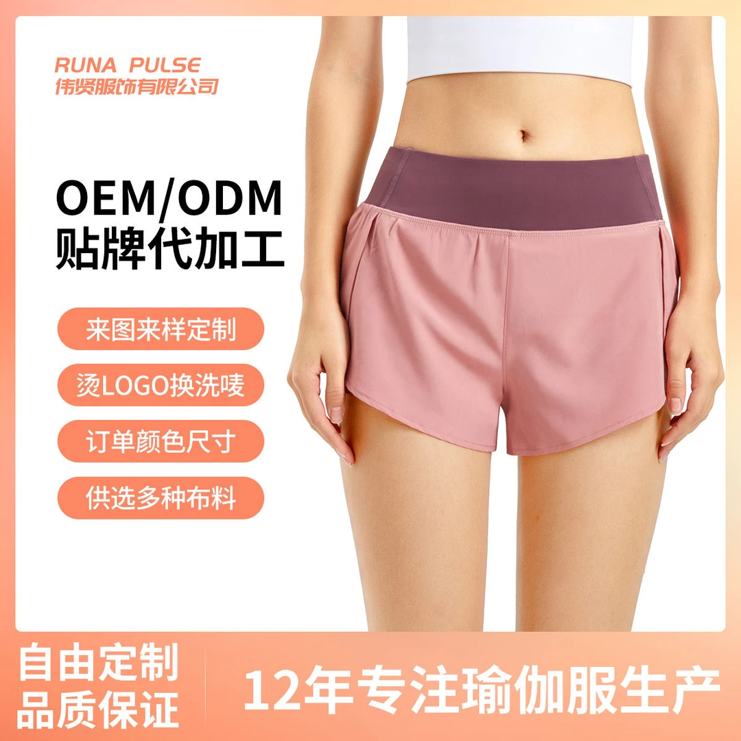 夏季防走光速干中腰户外跑步训练健身瑜伽女假两件侧口袋运动短裤