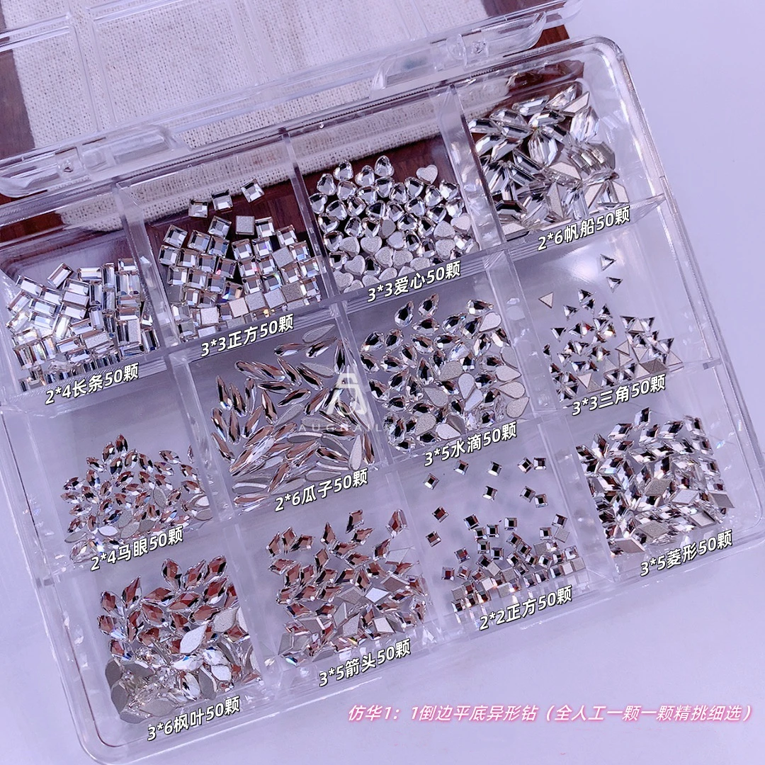 仿华倒边平底异形钻超闪银白色迷你小号倒边美甲异形平底钻