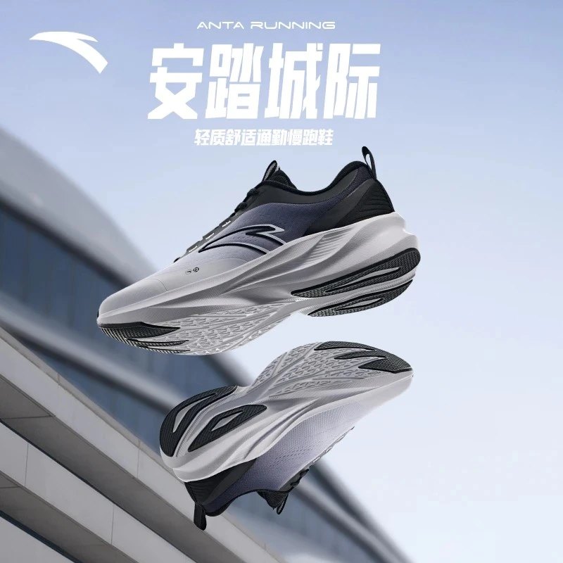 ANTA/安踏【冠军同款】城际·复古跑鞋情侣耐磨跑步运动鞋子年终大促