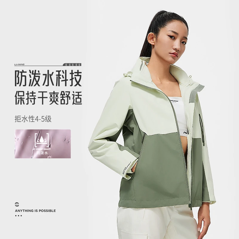 李宁女子健身系列防泼水运动套装三合一连帽保暖风衣外套AWBT014