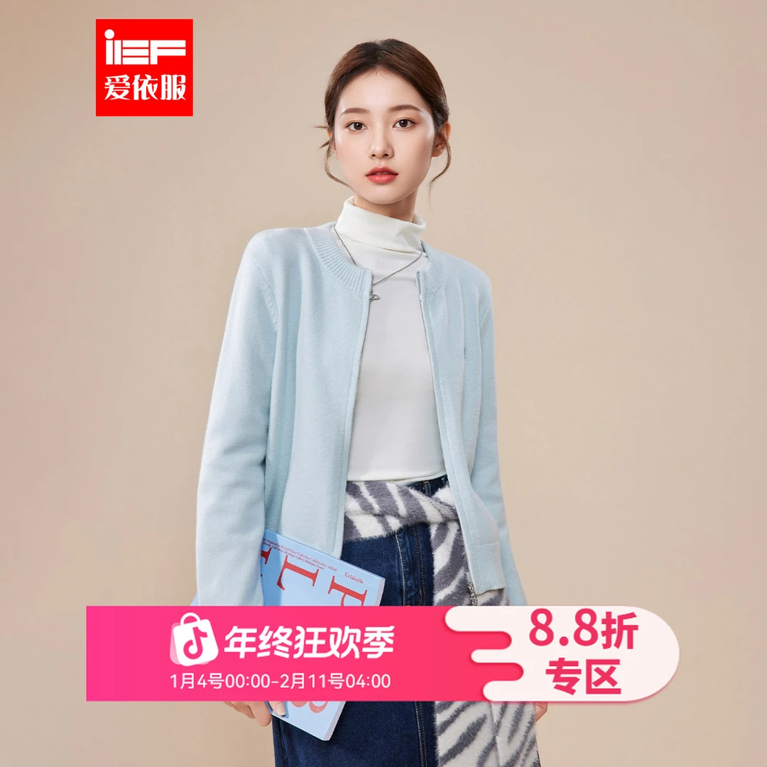 IEF/爱依服2025年冬季新款圆领宽松毛衣外套女时尚休闲毛织上衣