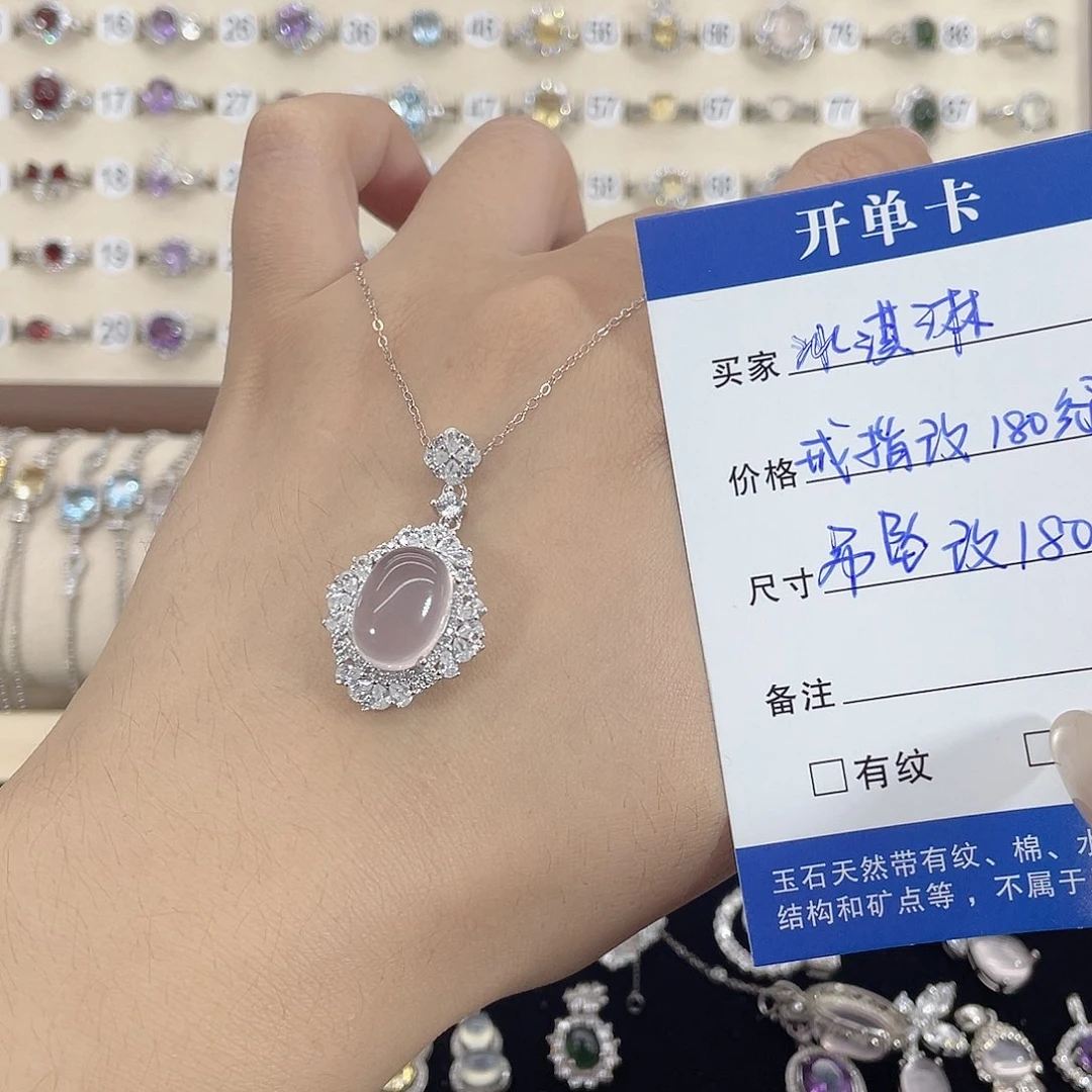 冰****芙蓉石银S925镶嵌颈饰